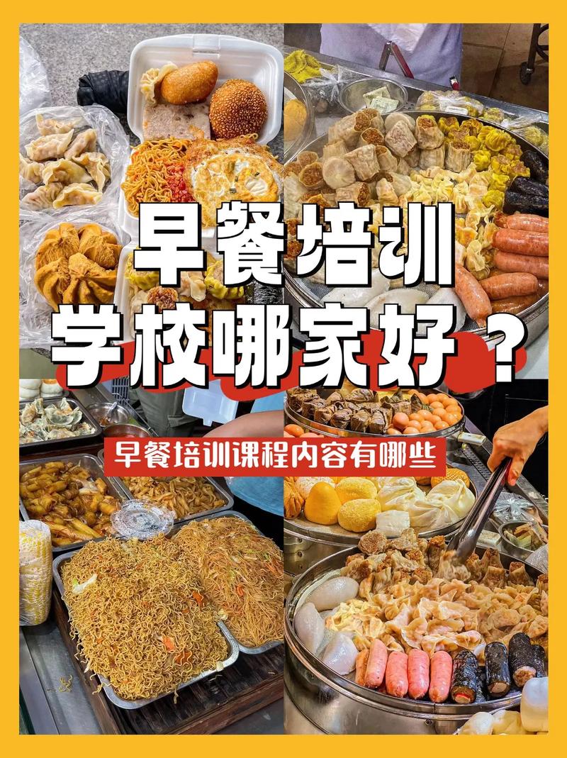 成都面食培訓學校哪家好？蜀味緣早餐技術(shù)培訓中心